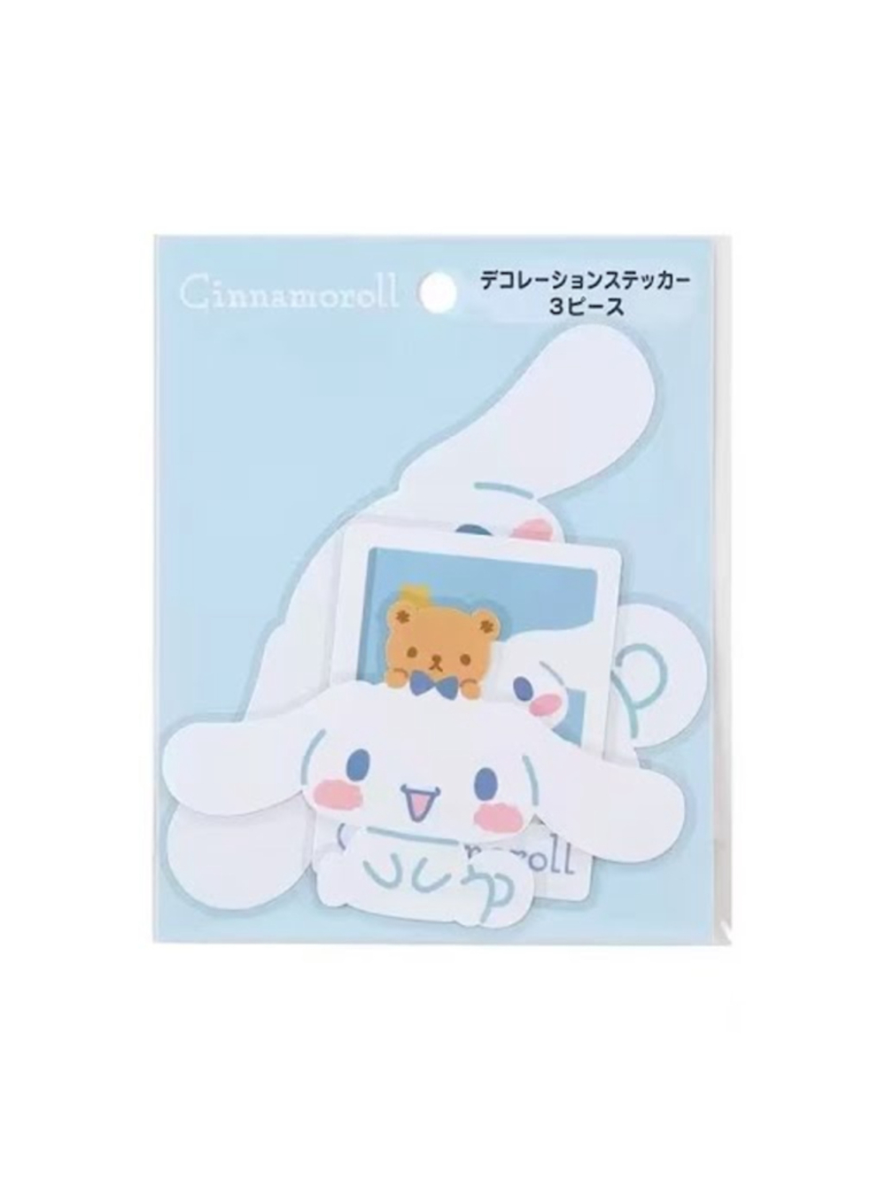 #CIN-2151 Cinnamoroll 3 Piece Decal Set for Laptops, Tumblers, and More